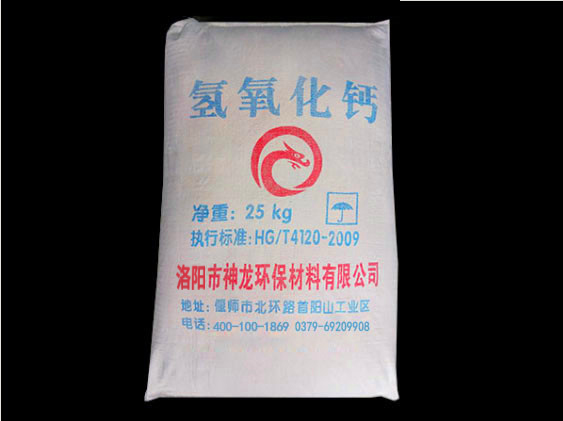 洛陽工業(yè)級氫氧化鈣檢測方法有哪幾種？